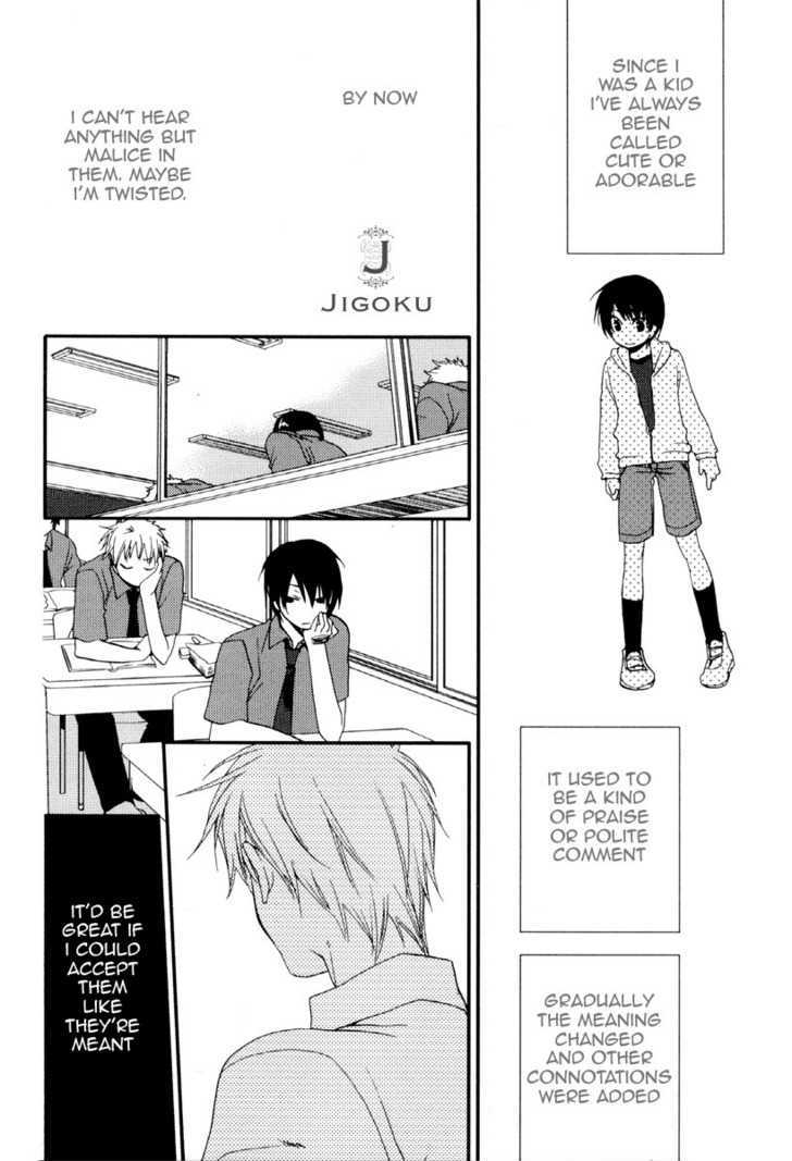 Junjou de Wagamama na Kare Chapter 3 page 18 - Chapter 3