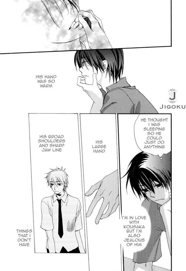 Junjou de Wagamama na Kare Chapter 3 page 19 - Chapter 3