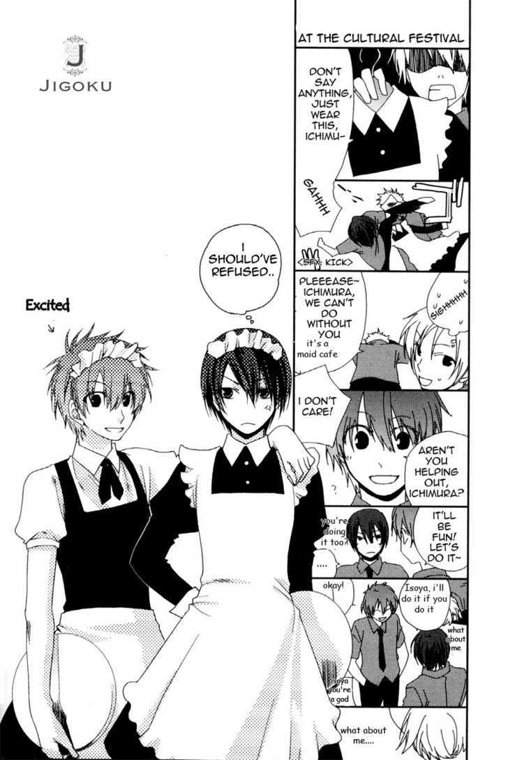 Junjou de Wagamama na Kare Chapter 3 page 2 - Chapter 3