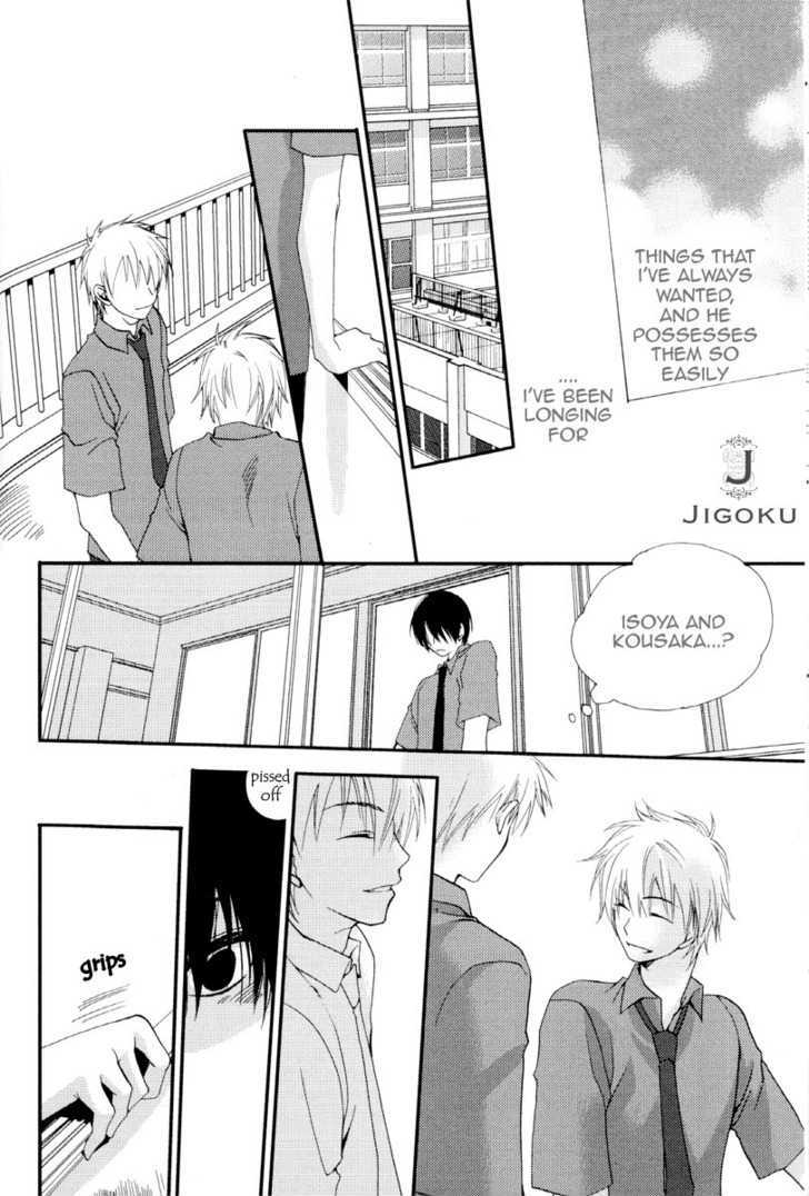Junjou de Wagamama na Kare Chapter 3 page 20 - Chapter 3