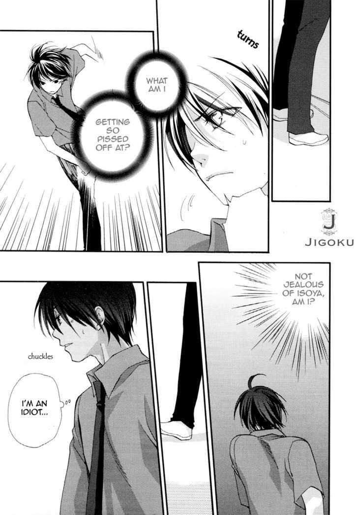 Junjou de Wagamama na Kare Chapter 3 page 21 - Chapter 3
