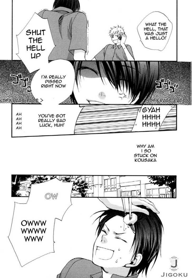Junjou de Wagamama na Kare Chapter 3 page 23 - Chapter 3