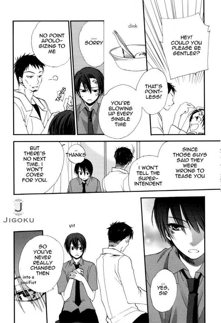 Junjou de Wagamama na Kare Chapter 3 page 24 - Chapter 3