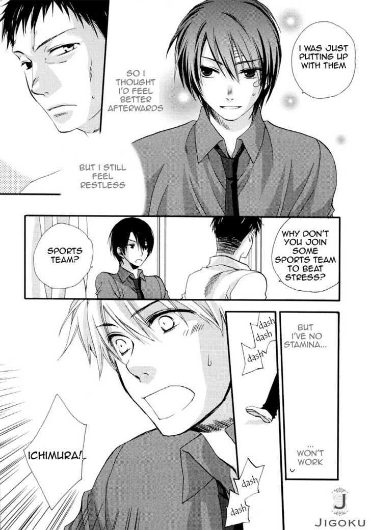 Junjou de Wagamama na Kare Chapter 3 page 25 - Chapter 3