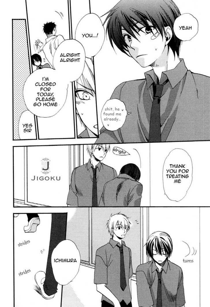 Junjou de Wagamama na Kare Chapter 3 page 26 - Chapter 3