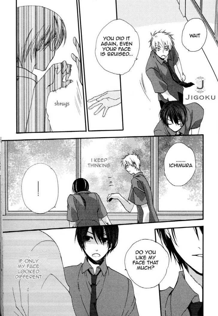 Junjou de Wagamama na Kare Chapter 3 page 27 - Chapter 3