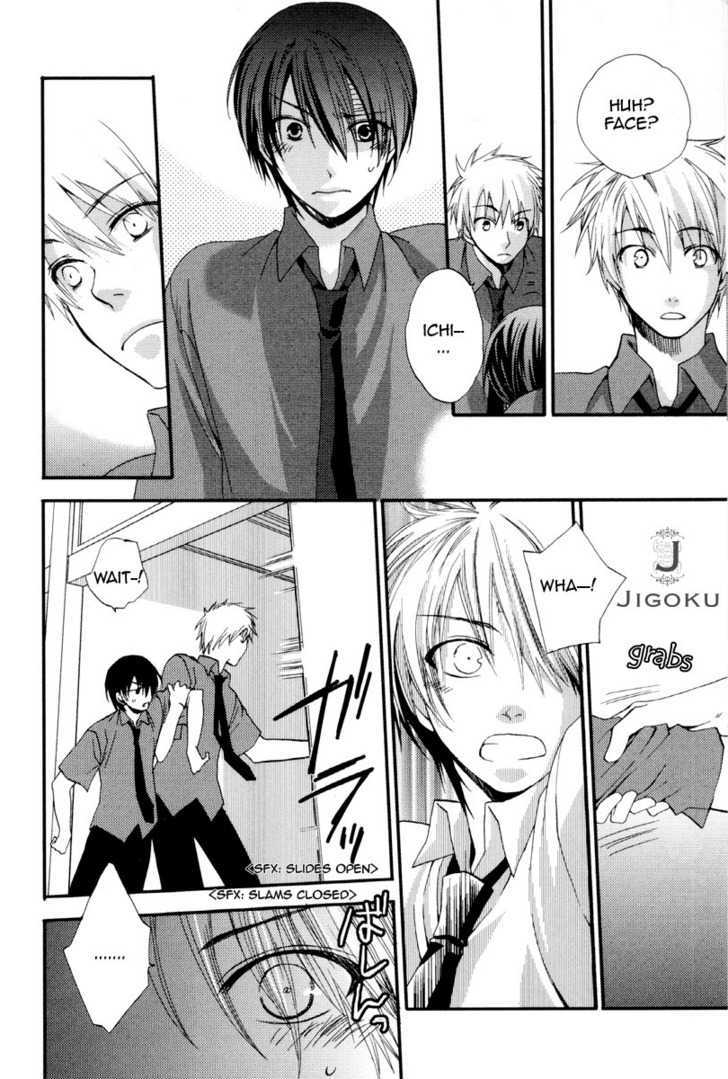 Junjou de Wagamama na Kare Chapter 3 page 28 - Chapter 3