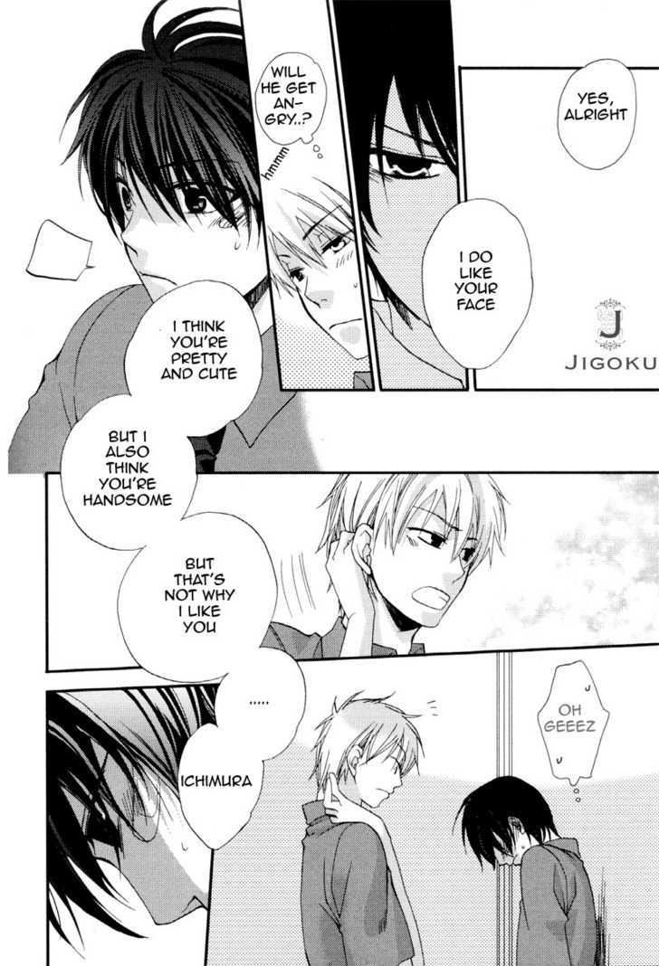 Junjou de Wagamama na Kare Chapter 3 page 30 - Chapter 3
