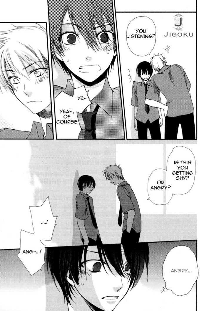 Junjou de Wagamama na Kare Chapter 3 page 31 - Chapter 3