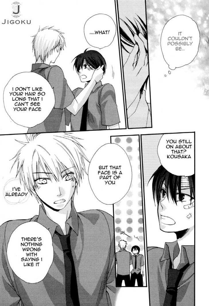 Junjou de Wagamama na Kare Chapter 3 page 33 - Chapter 3