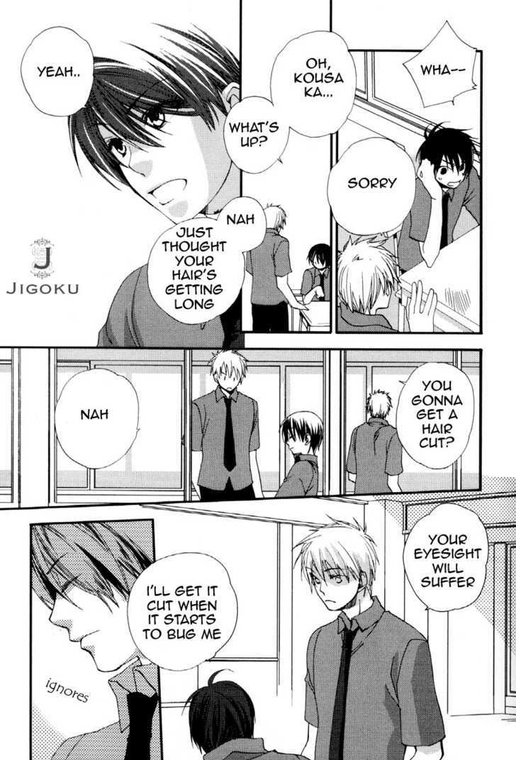 Junjou de Wagamama na Kare Chapter 3 page 5 - Chapter 3