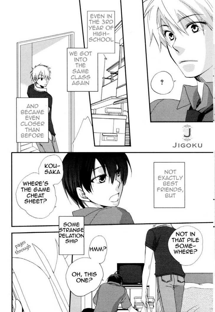 Junjou de Wagamama na Kare Chapter 3 page 6 - Chapter 3