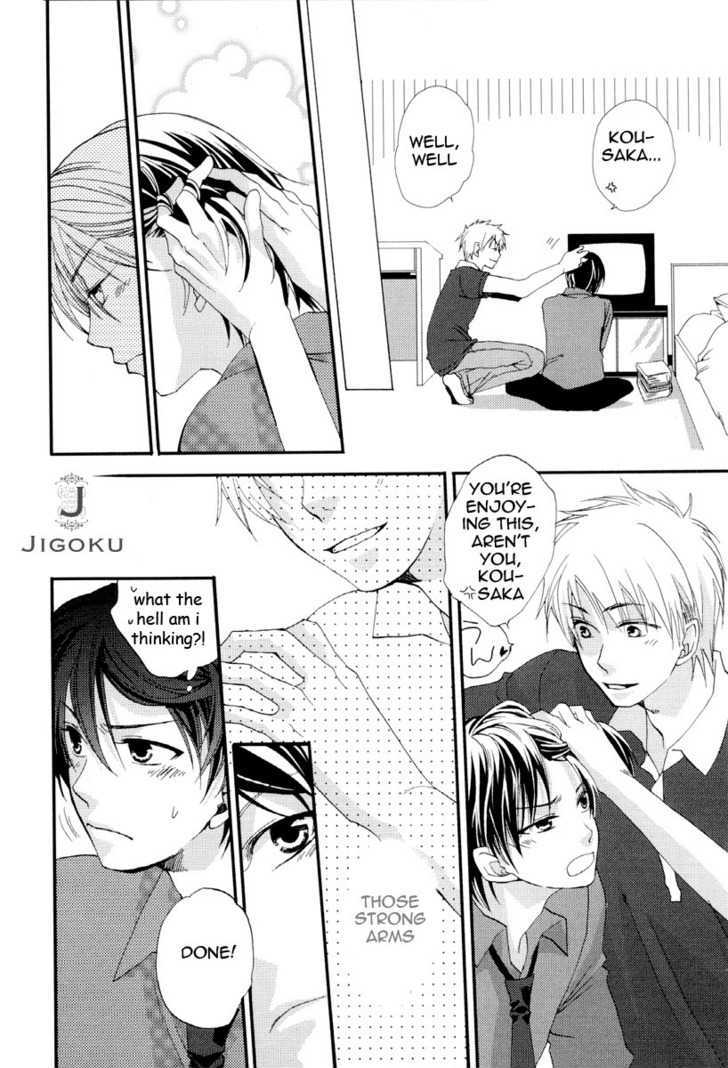 Junjou de Wagamama na Kare Chapter 3 page 8 - Chapter 3