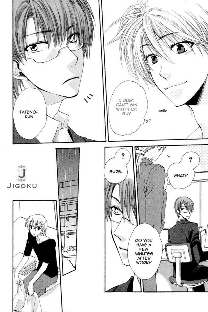 Junjou de Wagamama na Kare Chapter 4 page 10 - Chapter 4