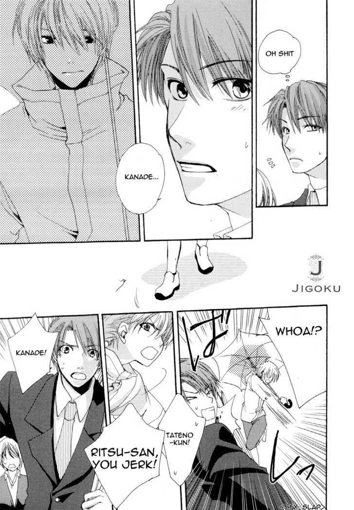Junjou de Wagamama na Kare Chapter 4 page 13 - Chapter 4