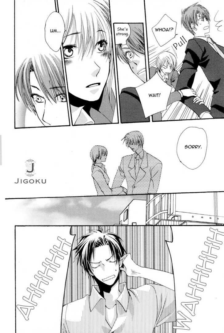 Junjou de Wagamama na Kare Chapter 4 page 14 - Chapter 4