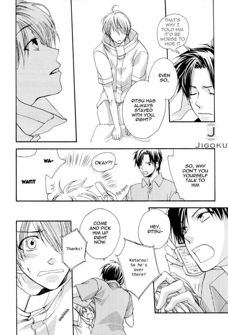 Junjou de Wagamama na Kare Chapter 4 page 16 - Chapter 4