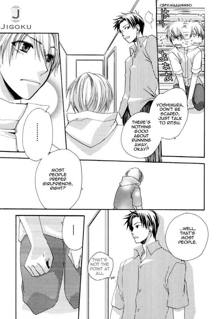 Junjou de Wagamama na Kare Chapter 4 page 17 - Chapter 4