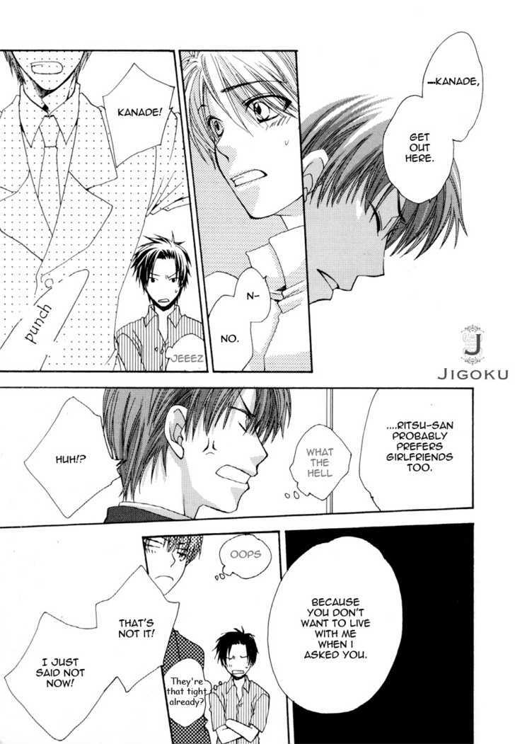 Junjou de Wagamama na Kare Chapter 4 page 19 - Chapter 4