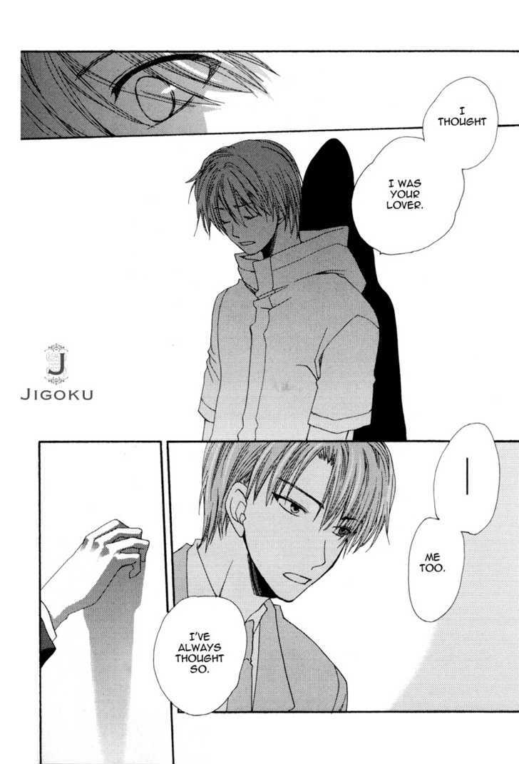 Junjou de Wagamama na Kare Chapter 4 page 20 - Chapter 4