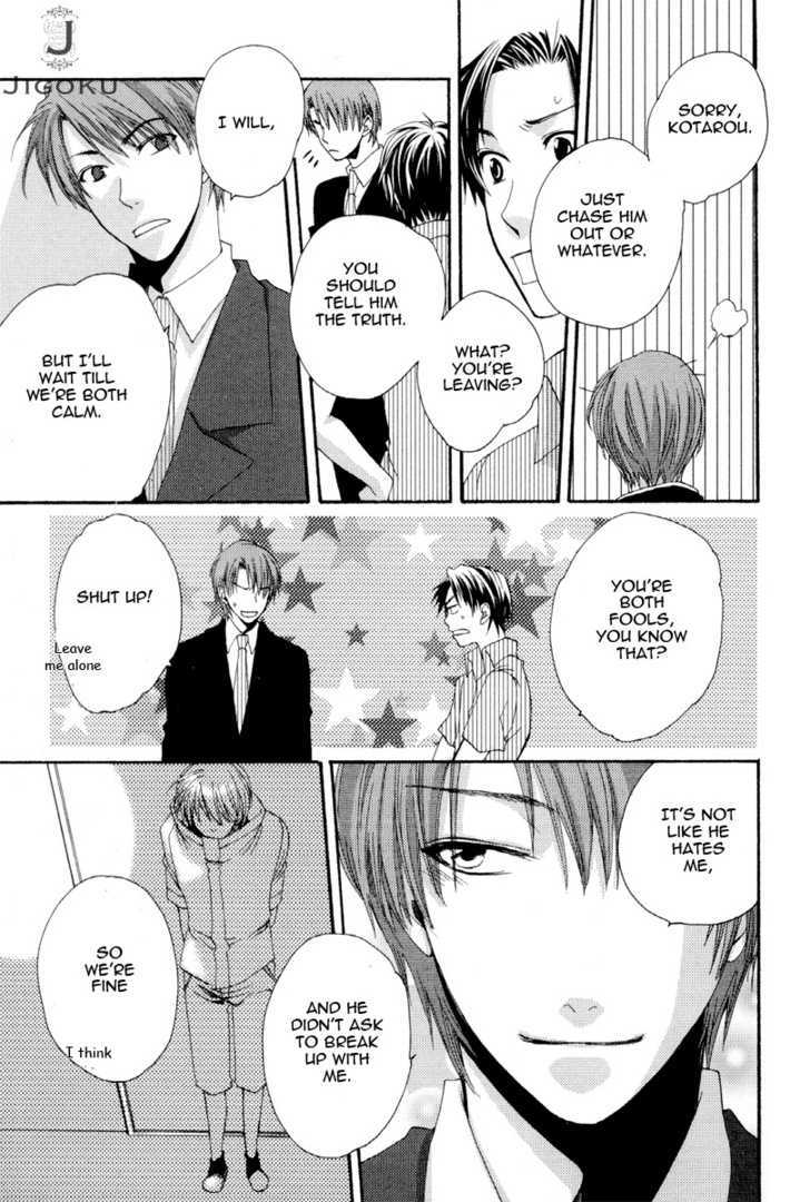 Junjou de Wagamama na Kare Chapter 4 page 21 - Chapter 4