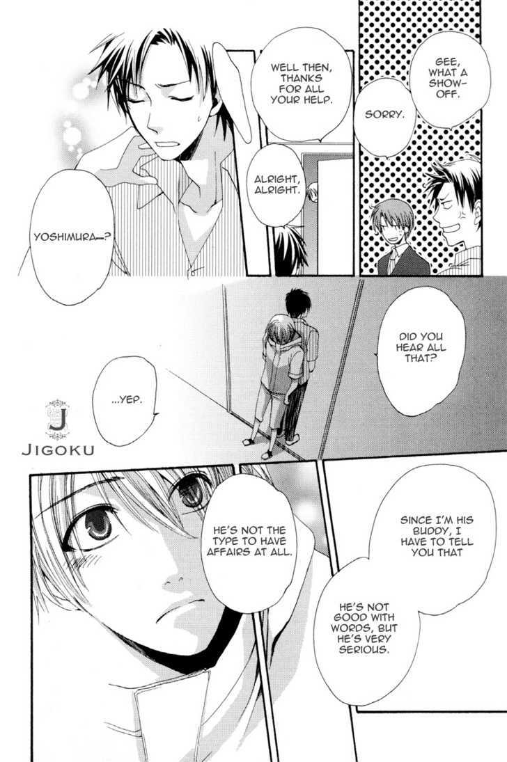 Junjou de Wagamama na Kare Chapter 4 page 22 - Chapter 4