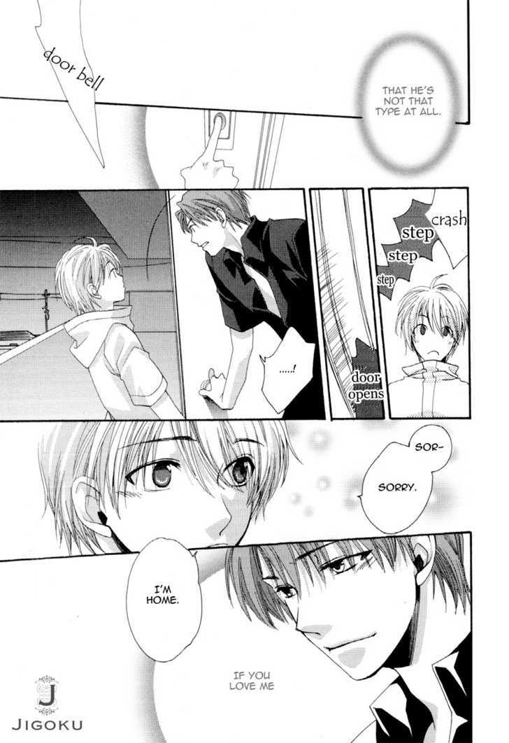 Junjou de Wagamama na Kare Chapter 4 page 23 - Chapter 4
