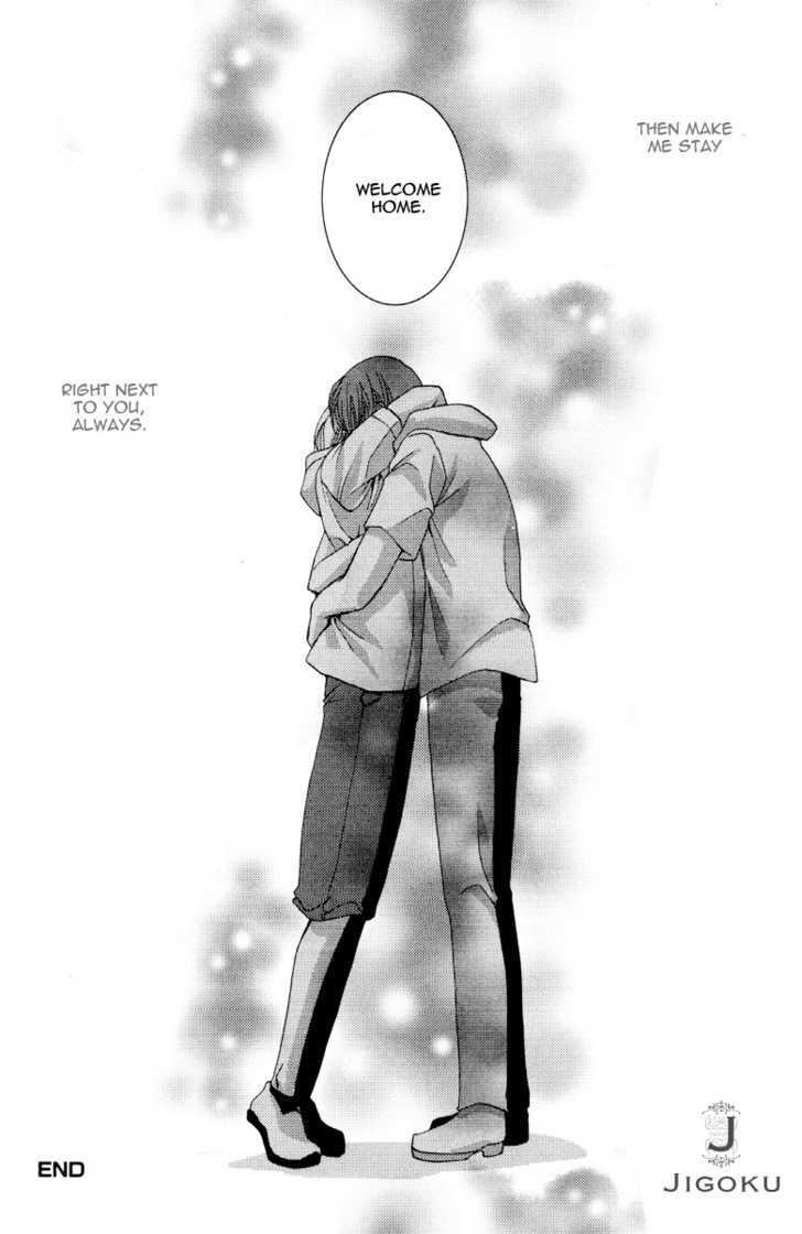 Junjou de Wagamama na Kare Chapter 4 page 24 - Chapter 4