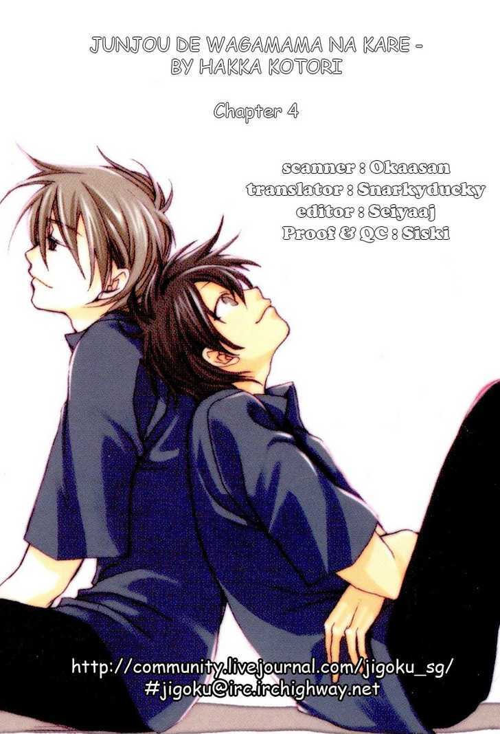 Junjou de Wagamama na Kare Chapter 4 page 27 - Chapter 4
