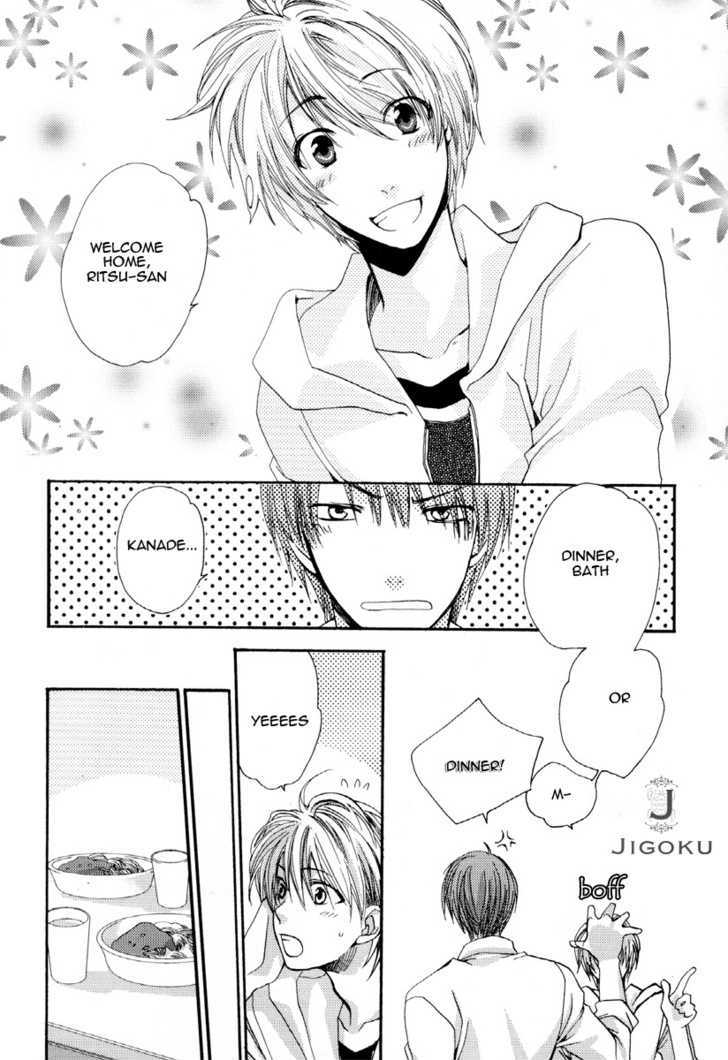 Junjou de Wagamama na Kare Chapter 4 page 3 - Chapter 4
