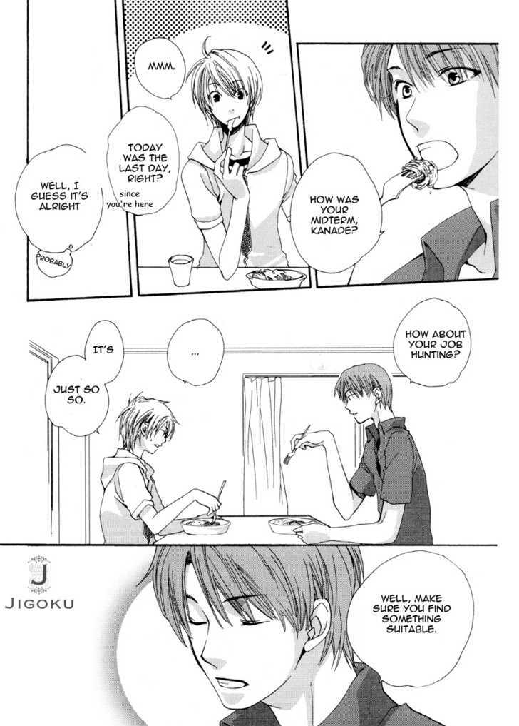 Junjou de Wagamama na Kare Chapter 4 page 4 - Chapter 4