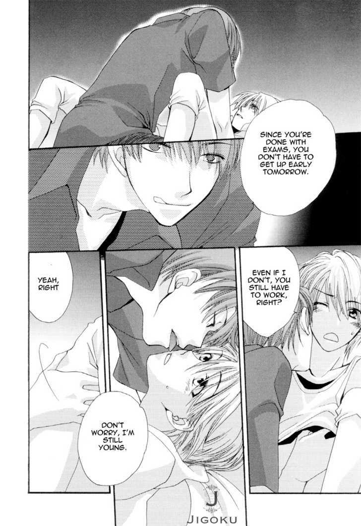 Junjou de Wagamama na Kare Chapter 4 page 6 - Chapter 4
