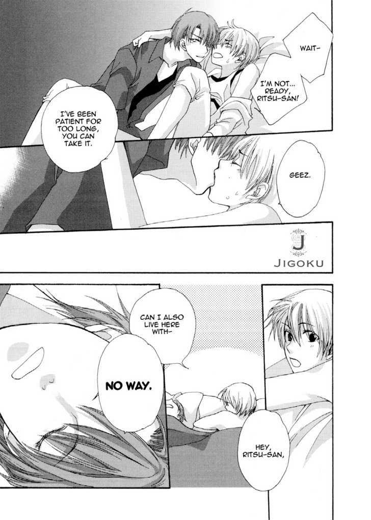 Junjou de Wagamama na Kare Chapter 4 page 7 - Chapter 4