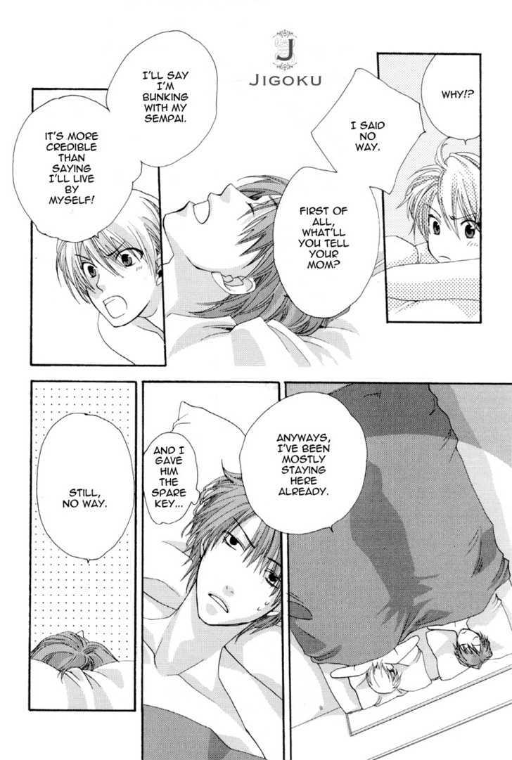 Junjou de Wagamama na Kare Chapter 4 page 8 - Chapter 4