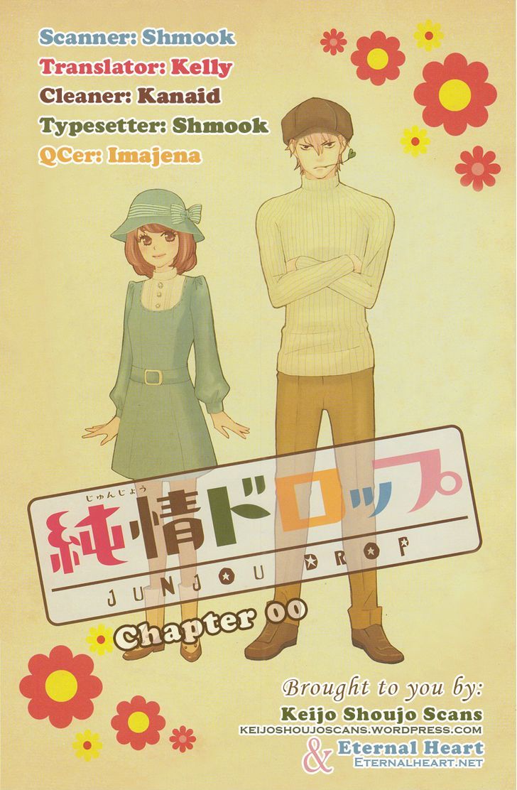 Junjou Drop Chapter 0 page 1 - Chapter 0