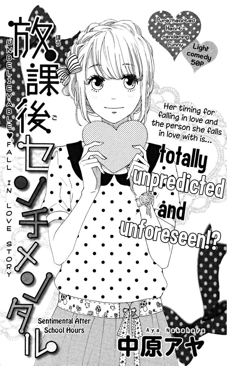 Junjou Drop Chapter 0 page 2 - Chapter 0