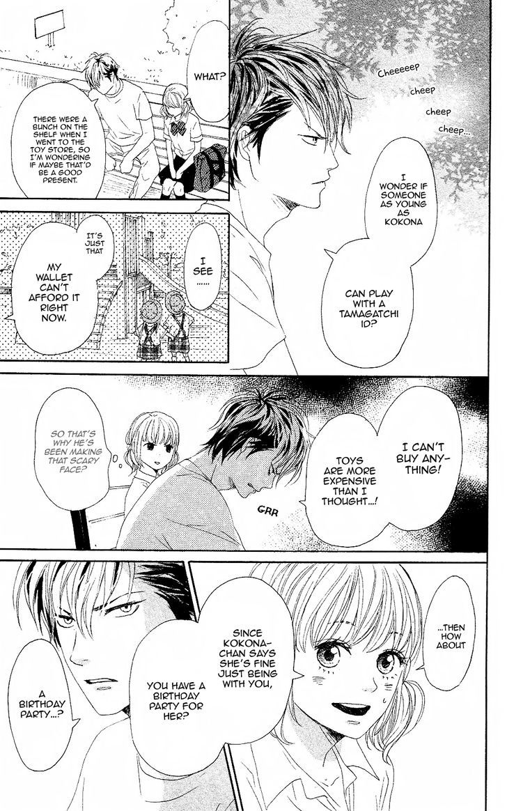 Junjou Drop Chapter 0 page 24 - Chapter 0
