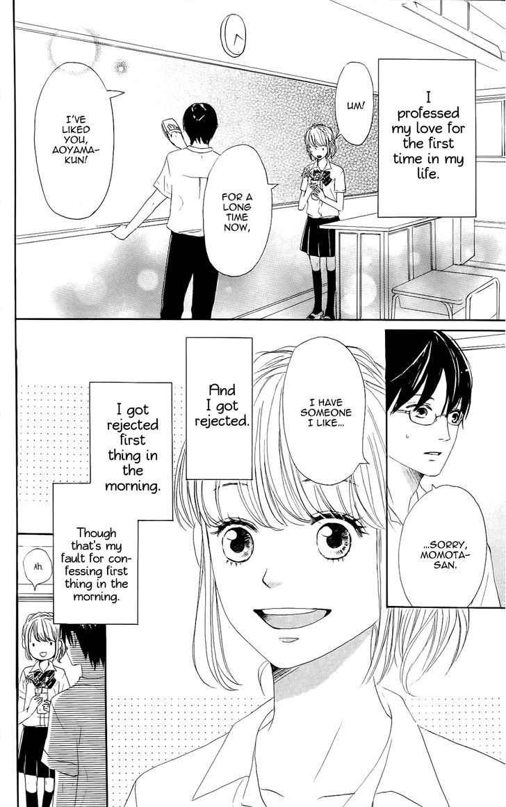 Junjou Drop Chapter 0 page 3 - Chapter 0