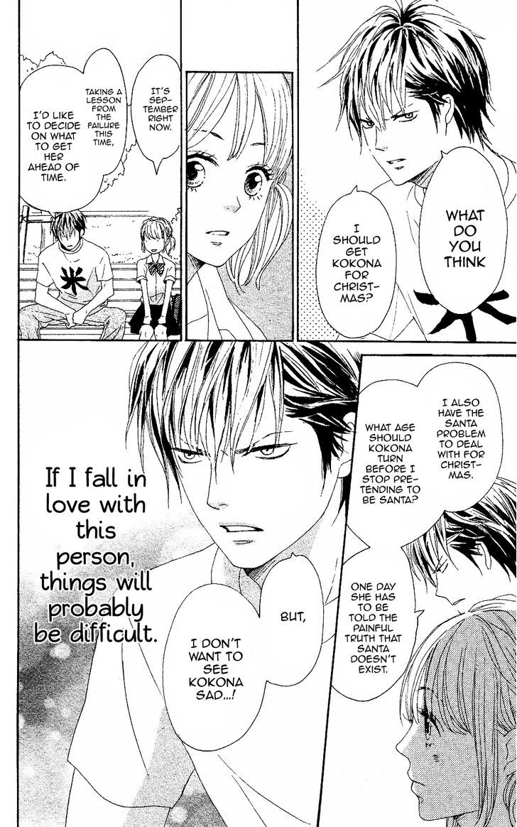 Junjou Drop Chapter 0 page 45 - Chapter 0