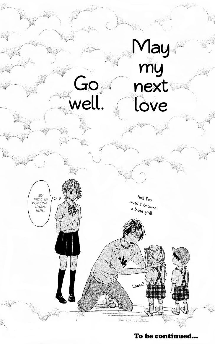 Junjou Drop Chapter 0 page 51 - Chapter 0