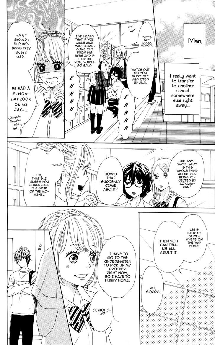 Junjou Drop Chapter 0 page 7 - Chapter 0
