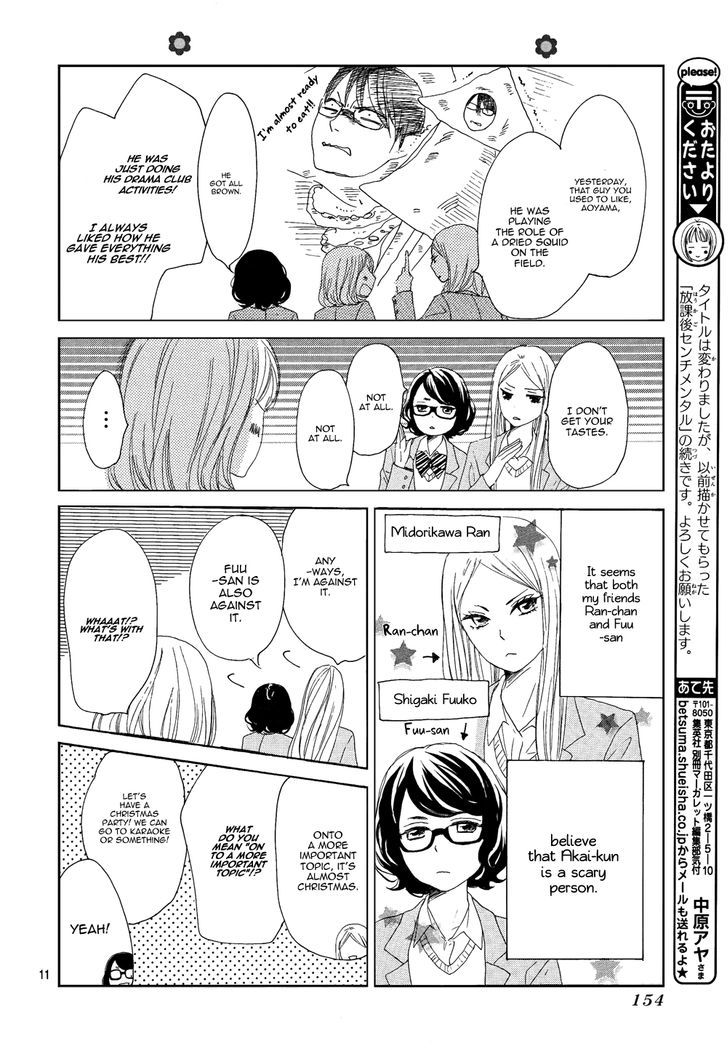 Junjou Drop Chapter 1 page 14 - Chapter 1
