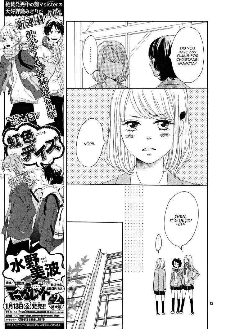 Junjou Drop Chapter 1 page 15 - Chapter 1