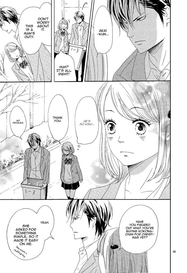 Junjou Drop Chapter 1 page 17 - Chapter 1