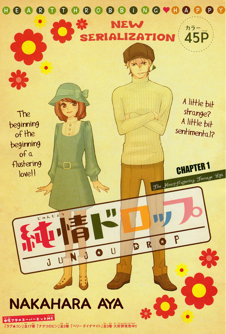 Junjou Drop Chapter 1 page 4 - Chapter 1