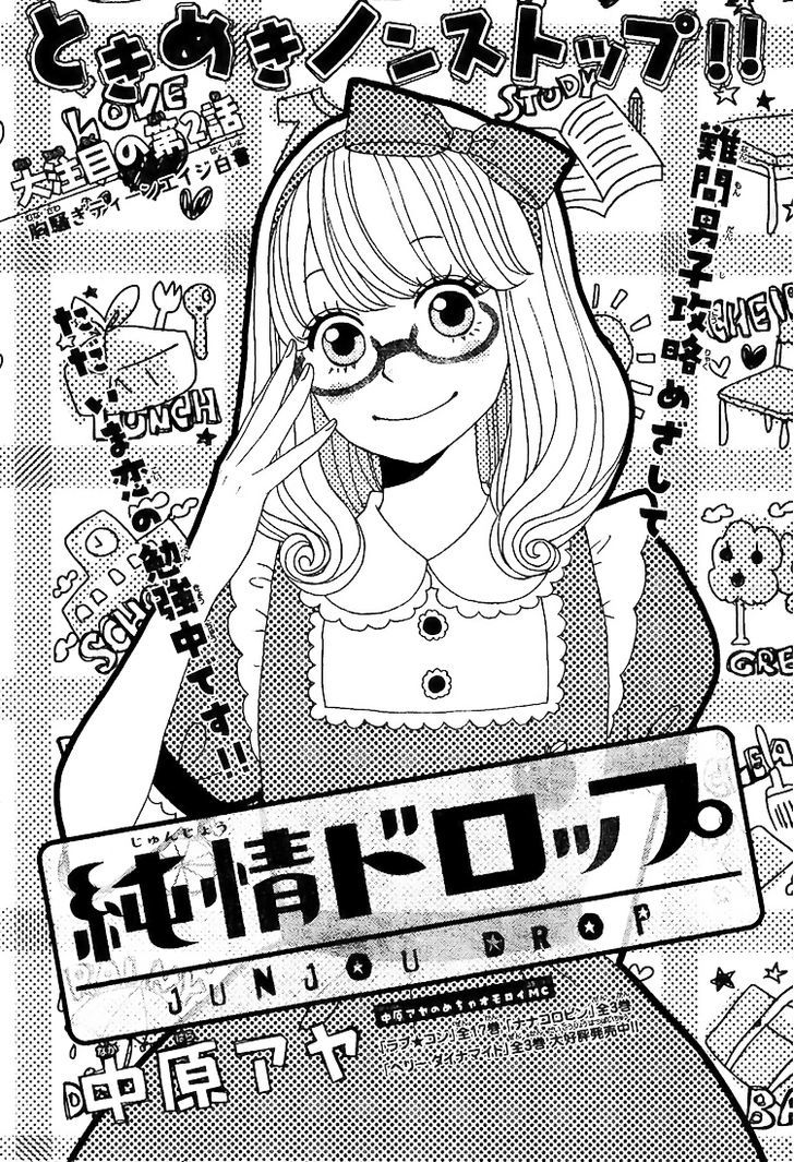 Junjou Drop Chapter 2 page 2 - Chapter 2