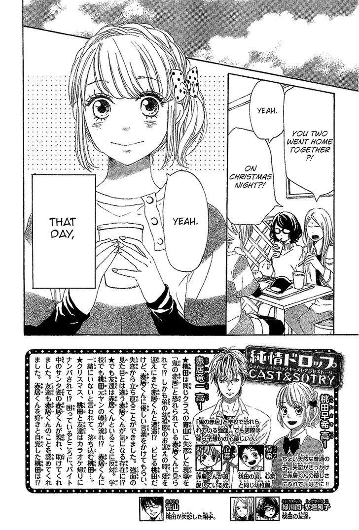 Junjou Drop Chapter 2 page 3 - Chapter 2