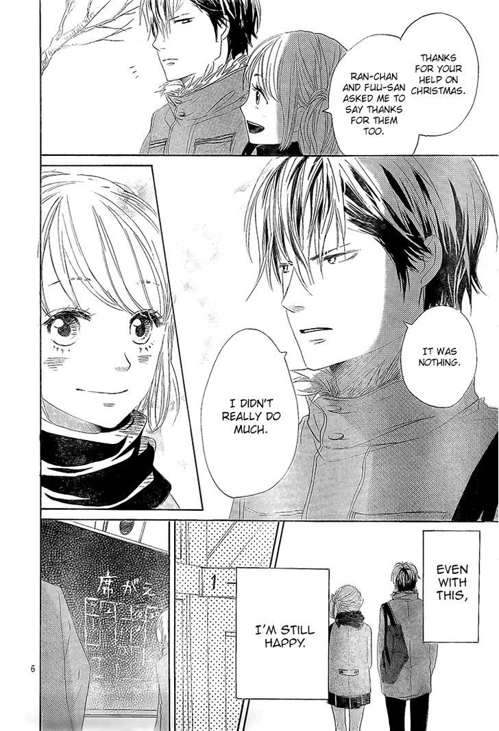 Junjou Drop Chapter 2 page 7 - Chapter 2