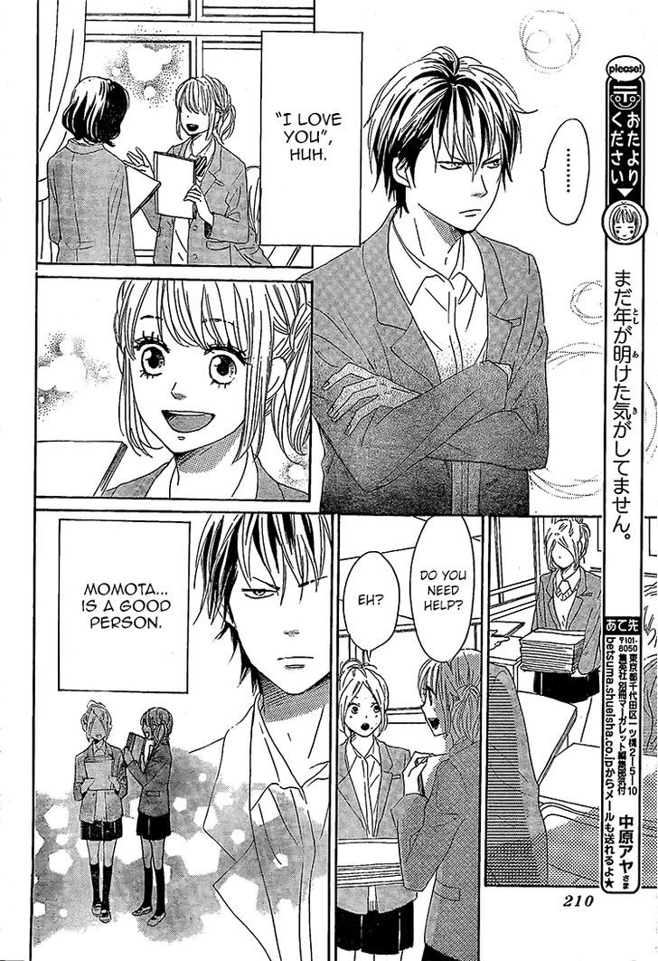 Junjou Drop Chapter 3 page 15 - Chapter 3