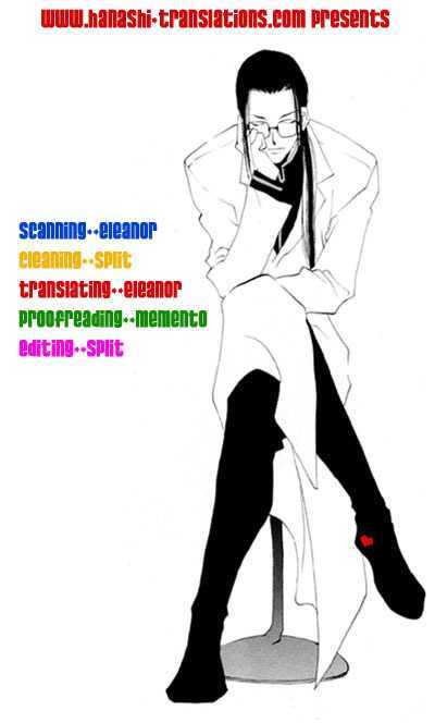 Junjou Electric Chapter 1.1 page 1 - Chapter 1.1 : Naive Electricity